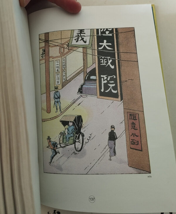 Les Aventures de Tintin: Le Lotus Bleu en chinois – Image 3